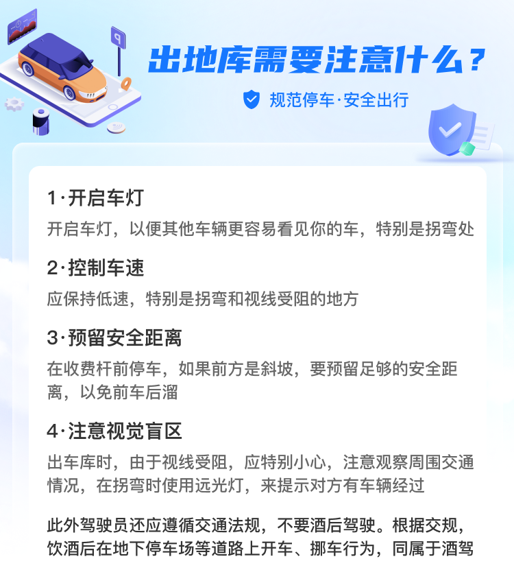 小知识